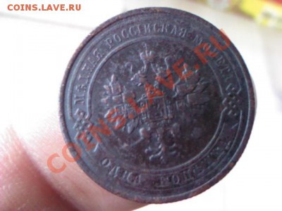 копейка 1915 года  до 21.00,  7 апреля - 1364918642629