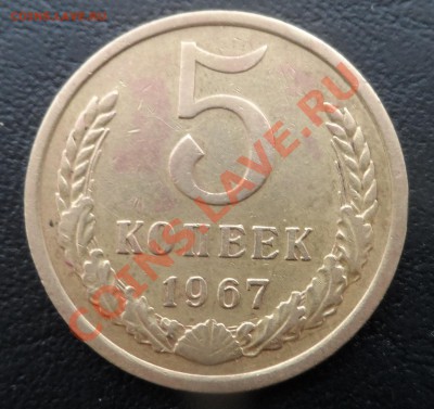 5к67-годный-из оборота-до 5 4 13 22 22 м - SAM_0984.JPG
