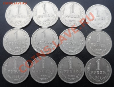 рубли годовые-12шт-67 по 82-из оборота-годные-до 5 4 13 22 - SAM_0980.JPG