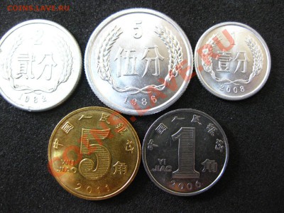 КИТАЙ: 5 монет (1+2+ 5 фен,1+5 джао )!!до 5.04.2013г - IMG_0376.JPG