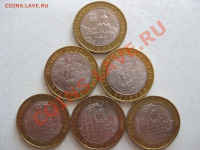 Фикс. Вологда,Гдов,В.Устюг М + Перепись в сохране - IMG_3758.JPG