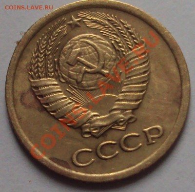 1 копейка 1985 год определение,оценка - DSC02822.JPG