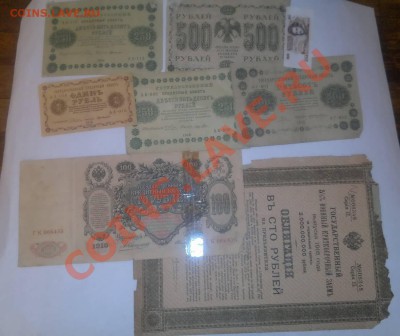 182 банкноты до 02,04 - 2013-03-31-706