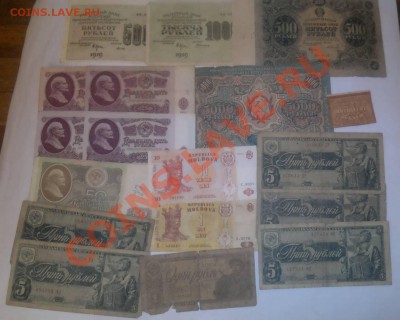 182 банкноты до 02,04 - 2013-03-31-715