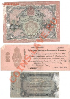 182 банкноты до 02,04 - Untitled-16