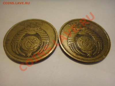 5 копеек 1980, Детали рисунка герба - DSC02490.JPG