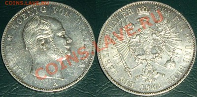 Спрос - ТАЛЕР 1861.JPG