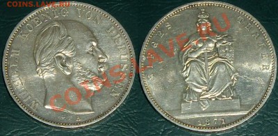 Спрос - ТАЛЕР 1871 Пруссия.JPG