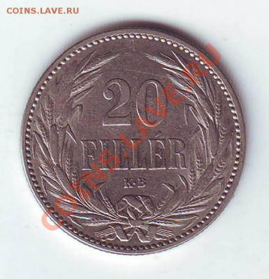 Венгрия.20 Филлеров.1894. до 8 Апреля - 18940005.JPG