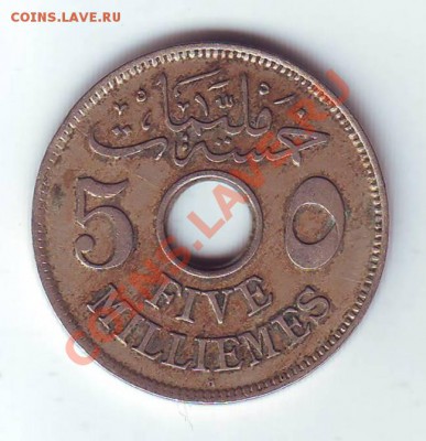 Египет.5 Миллимов.1916.H. до 8 Апреля - 19160007.JPG