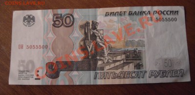 Радары,красивые и редкие номера! - DSC04548