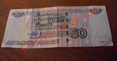 Радары,красивые и редкие номера! - DSC04559