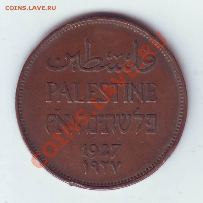 Брит.Палестина.2 Милса.1927.до 8 Апреля - 19270006.JPG