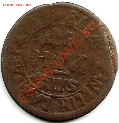 ВРП.Полушка1720г. - wwb
