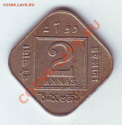 Бр.Индия.2 Анны.1918.Георг 5. до 8 Апреля - 19180004.JPG