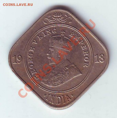 Бр.Индия.2 Анны.1918.Георг 5. до 8 Апреля - 19180005.JPG