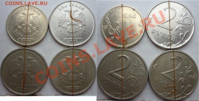 1 рубль 2009г.ММД м.н.поворот на 180 градусов + бонусы до 8 - P1140970.JPG