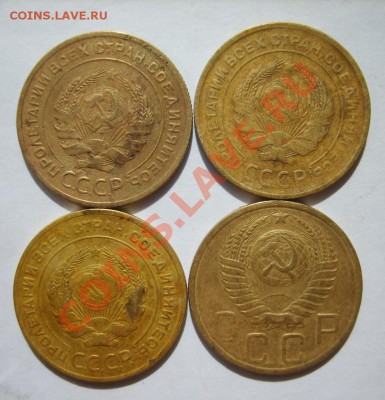 5 коп. 1929,30,31,49,52(2 шт.),74,76 г. до 4.04.13 в 22:00 - S8300933.JPG