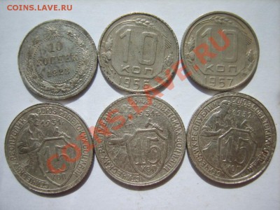 10 к. 1923,56,57;15 к 31(2шт),32;20 к. 31(2шт),33,39 до 4.04 - S8300927.JPG