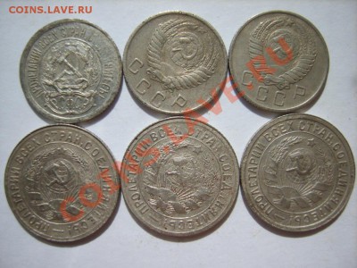 10 к. 1923,56,57;15 к 31(2шт),32;20 к. 31(2шт),33,39 до 4.04 - S8300928.JPG