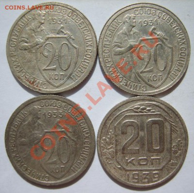 10 к. 1923,56,57;15 к 31(2шт),32;20 к. 31(2шт),33,39 до 4.04 - S8300930.JPG
