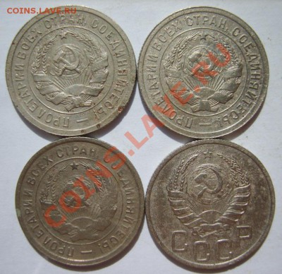 10 к. 1923,56,57;15 к 31(2шт),32;20 к. 31(2шт),33,39 до 4.04 - S8300931.JPG