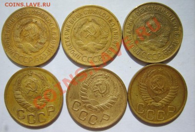 3 коп. 1926,28,31,40,41,50,52,56,67,68,69 до 4.04.13 в 22:00 - S8300937.JPG