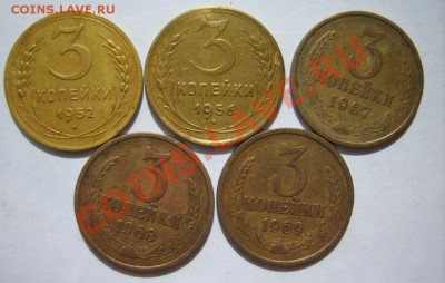 3 коп. 1926,28,31,40,41,50,52,56,67,68,69 до 4.04.13 в 22:00 - S8300938.JPG