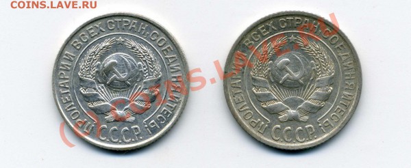 10 копеек 1927,1928 вопр. по штемпеллям - img007