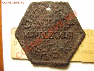М.Т.С. Карповская - IMG_7005.JPG