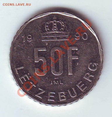 Люксембург.50 Франков.1990. до 8 Апреля - 19900014.JPG