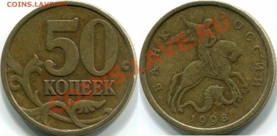 50к монеты, брак проката - img993 1