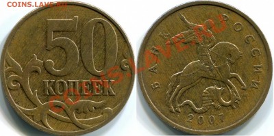 50к монеты, брак проката - img993 6