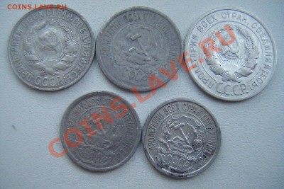 10к 1922г1923г 15к1922г1928г 20к1925г.до 06.04.13г - DSCF3089.JPG