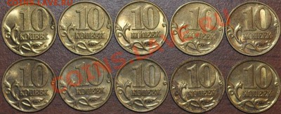 50 копеек 1999,2002сп,м+2008 лимонка до 3.03.13 22:00 - DSC_0366.JPG