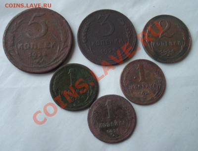 Медь 1924года 1к,2к,3к,5коп. 6шт - m.JPG