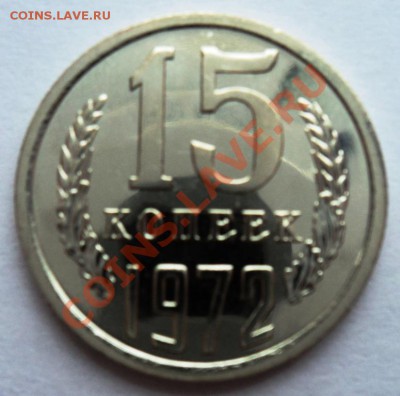 нечастая погодовка 5,15,20,50к 67-76гг предпродажная - DSC06130.JPG