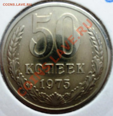 нечастая погодовка 5,15,20,50к 67-76гг предпродажная - DSC06136.JPG
