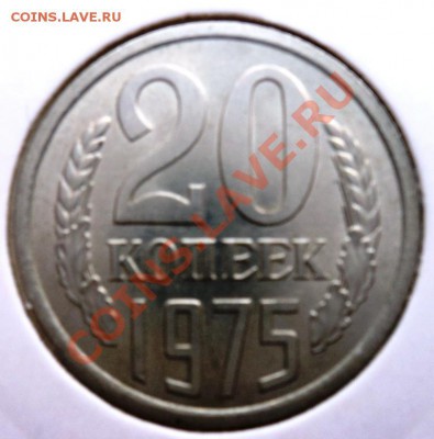 нечастая погодовка 5,15,20,50к 67-76гг предпродажная - DSC06132.JPG