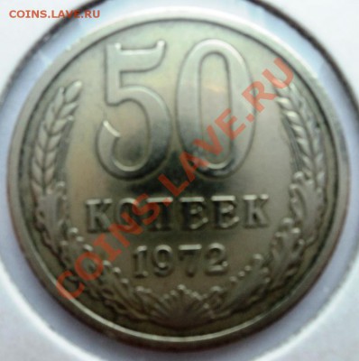нечастая погодовка 5,15,20,50к 67-76гг предпродажная - DSC06140.JPG