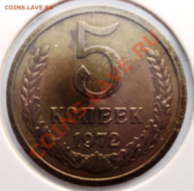 нечастая погодовка 5,15,20,50к 67-76гг предпродажная - DSC06134.JPG