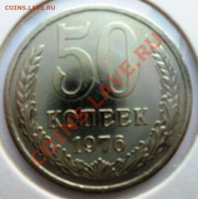 нечастая погодовка 5,15,20,50к 67-76гг предпродажная - DSC06138.JPG