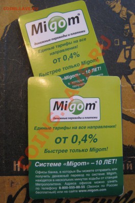 Комплект к карточке в метро 2012 г - Билет 5
