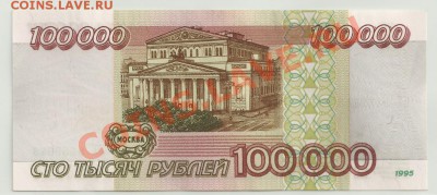 Россия.Подборка UNC,aUNC и просто приятные! - 25