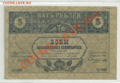 Россия.Подборка UNC,aUNC и просто приятные! - 44