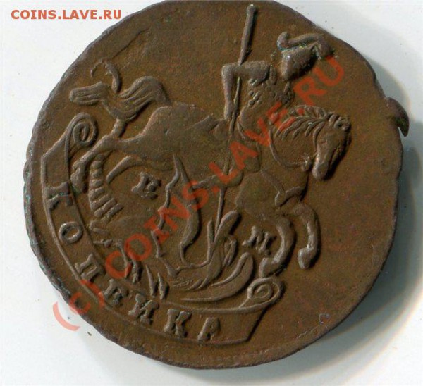 КОПЕЙКА 1795 ЕМ.Очень красивая. - 68a690cc849c