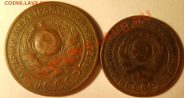 5,3,2,1 коп. 1924 г. до 27.11 в 22:00 по Москве - S8301723.JPG