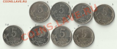 шт. реверсов 5 коп. 2007ММД - F8AAA4A9