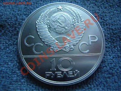 10 руб. Гиревой спорт - P5260095.JPG