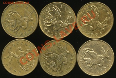 50 коп. расколы повороты непрочеканы и пр. 16 монет 6 апреля - img0294